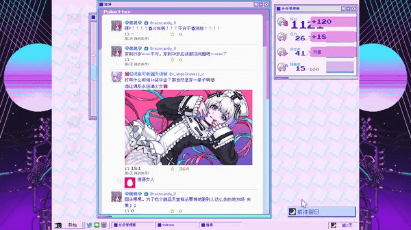 图片[4]-【养成SLG/全年龄】主播女孩重度依赖 NEEDY GIRL OVERDOSE/278-白夜ACG