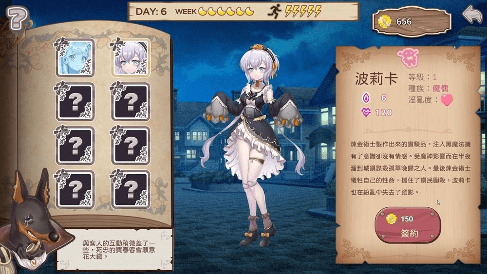 图片[4]-【SLG/经营/步兵/官中】九点开张 Open At Nine v25.09.30+全DLC/283-白夜ACG