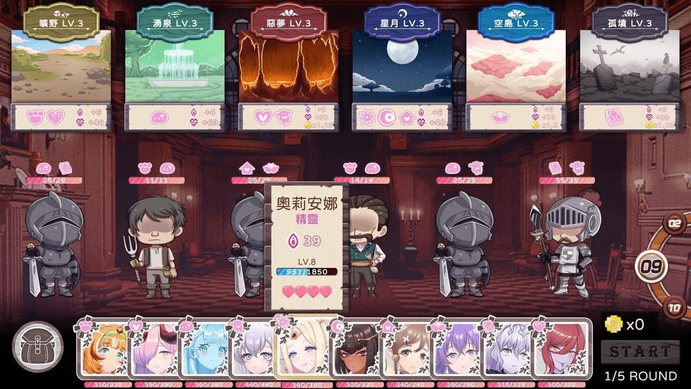 图片[5]-【SLG/经营/步兵/官中】九点开张 Open At Nine v25.09.30+全DLC/283-白夜ACG