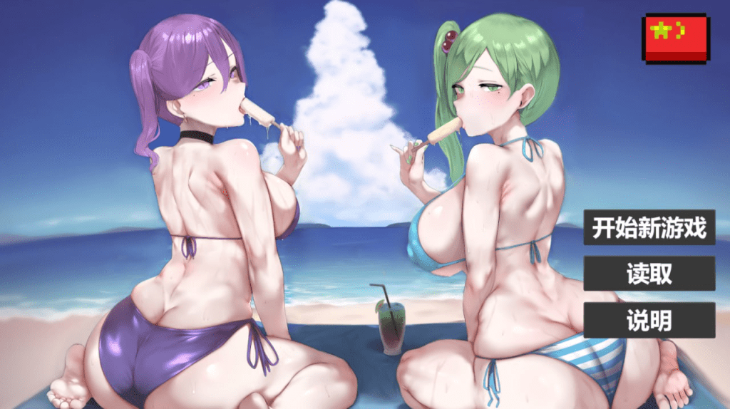 【SLG/无码/官中】我又幻想了 I Antasized Again steam官中步兵/223-白夜ACG