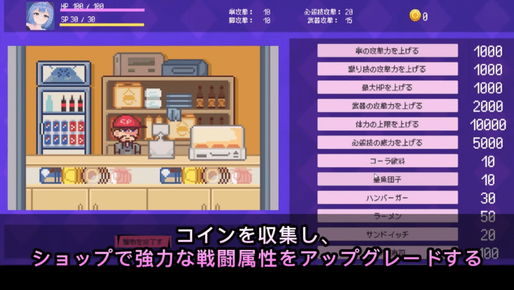 图片[2]-【ACT/像素动态/官中】格斗少女 ファイティングガール v1.0/287-白夜ACG