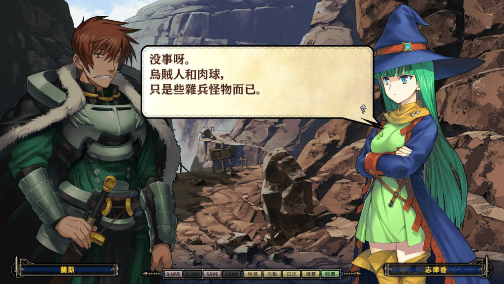 图片[3]-[RPG/战略]兰斯10决战R6全系列 MOD V0.60魔改MOD新内容新CG剧情/289-白夜ACG