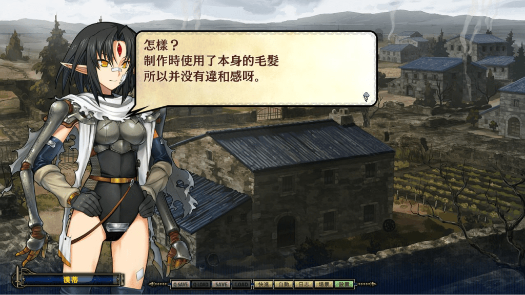 图片[4]-[RPG/战略]兰斯10决战R6全系列 MOD V0.60魔改MOD新内容新CG剧情/289-白夜ACG