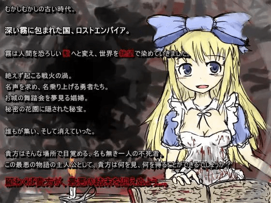 图片[2]-【RPG/无码/官中】黑魂童话世界五魔姬 BLACKSOULS -黒の童話と五魔姫- v1.1 STEAM官中版/292-白夜ACG