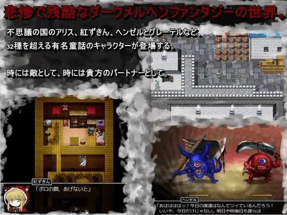 图片[3]-【RPG/无码/官中】黑魂童话世界五魔姬 BLACKSOULS -黒の童話と五魔姫- v1.1 STEAM官中版/292-白夜ACG