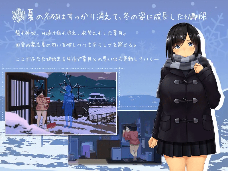 图片[5]-[PC+安卓/SLG/互动养成/像素动态] 乡间性活 WINTER-田舎の性活- Ver250530 官方中文步兵版+存档/295-白夜ACG
