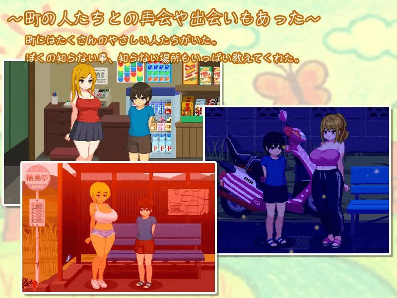 图片[2]-【PC+安卓】【SLG/像素动态/AI汉化】我与夏日里的姐姐们 ぼくと夏のおねえちゃん達 AI汉化版/297-白夜ACG