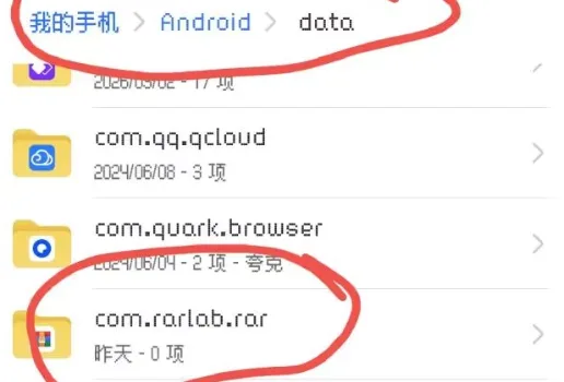 图片[1]-手机如何玩电脑游戏？模拟器下载及使用教程-白夜ACG