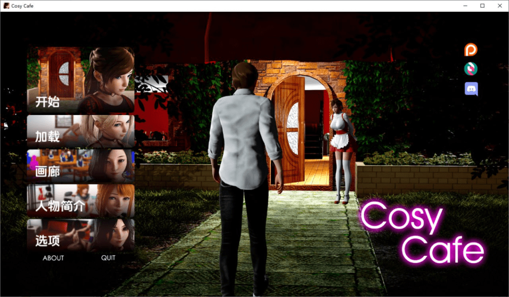 图片[2]-【PC+安卓】[亚洲风SLG/动态/后宫] 舒适咖啡厅 舒适咖啡馆 Cosy Cafe v0.13 AI汉化版/226-白夜ACG