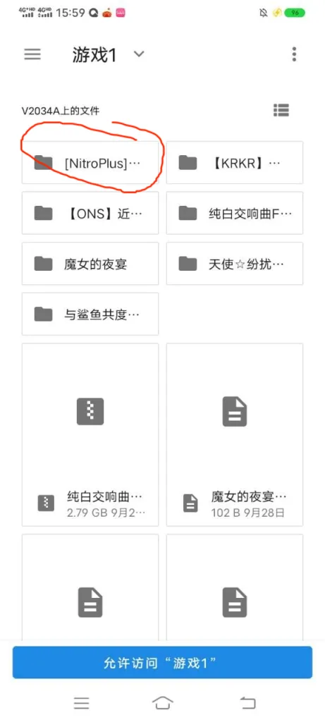 图片[14]-手机如何玩电脑游戏？模拟器下载及使用教程-白夜ACG