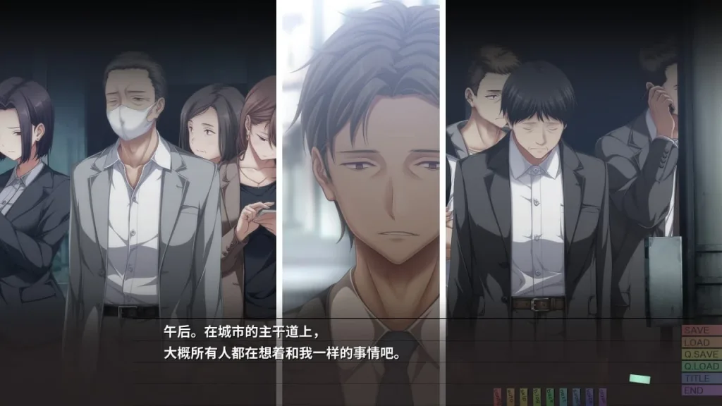图片[3]-[ADV/奇幻/纯爱] 几度相逢若初见 几度相逢若初见 / NICE TO MEET YOU, AGAIN v1.04 官方中文步兵版/3326-白夜ACG