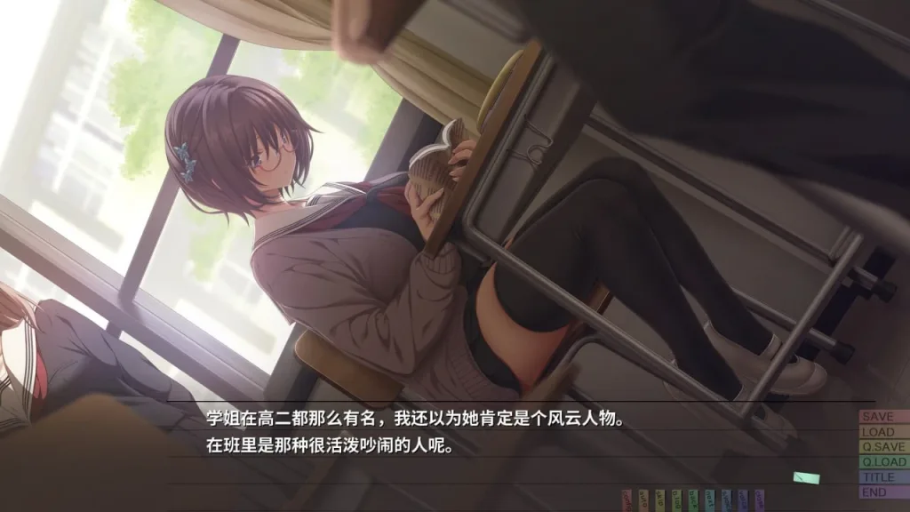 图片[5]-[ADV/奇幻/纯爱] 几度相逢若初见 几度相逢若初见 / NICE TO MEET YOU, AGAIN v1.04 官方中文步兵版/3326-白夜ACG