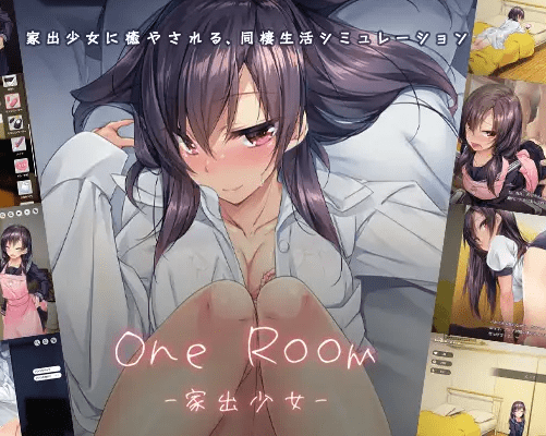 [ PC+安卓 1.6G][SLG/互动养成/抚摸触摸] 家出少女:1room Ver1.23 官方中文完结版 /228-白夜ACG