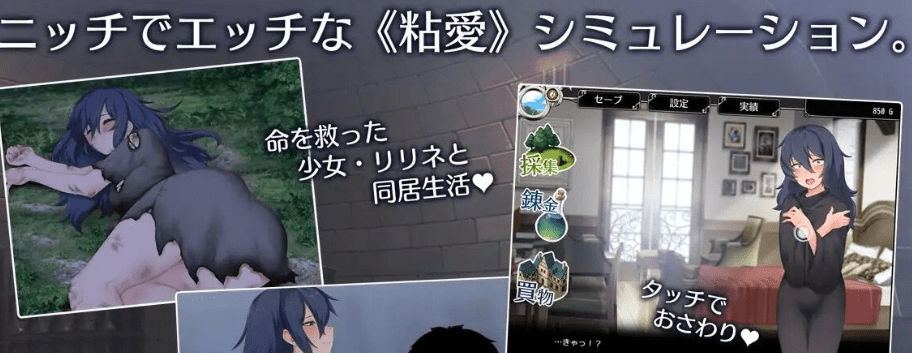 图片[2]-【PC+安卓】[调教RPG/同居] 莉琳与炼金术师 リリネと錬金術師 AI汉化版 [ 1.90G]/230-白夜ACG