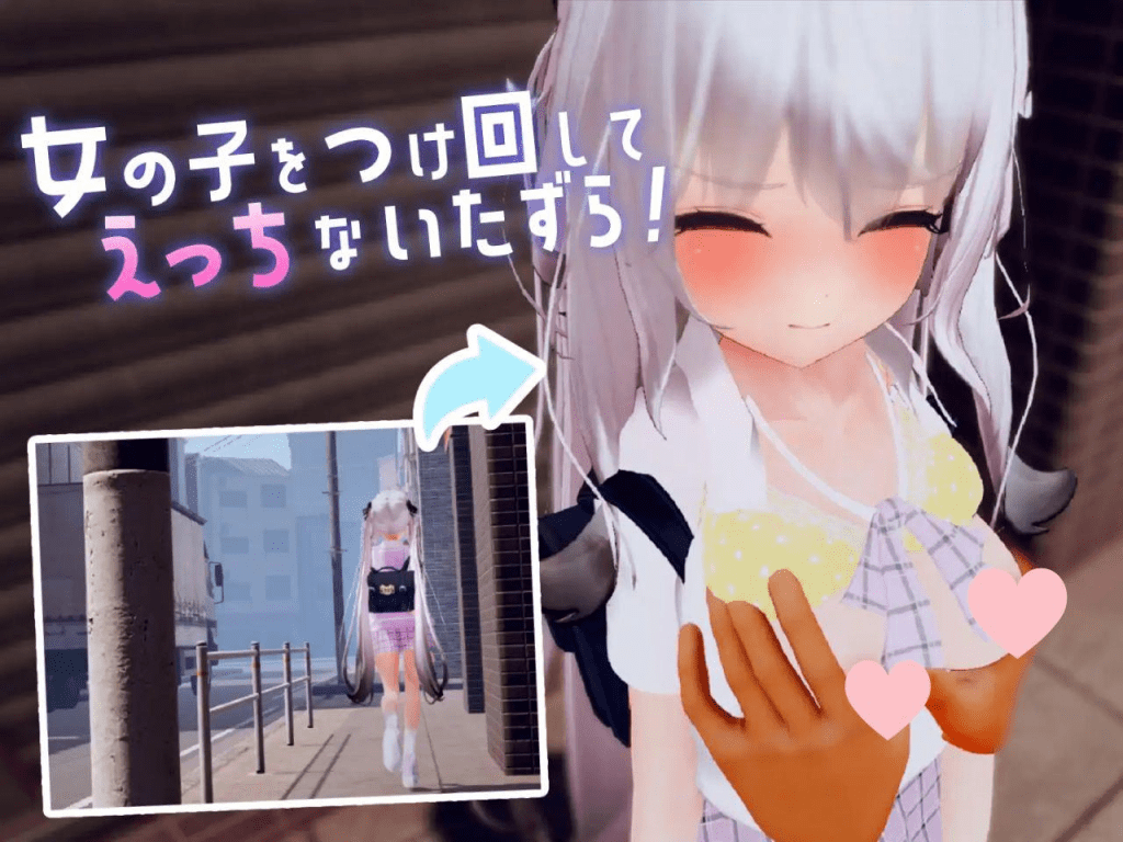 【SLG/汉化/动态】催眠恶作剧 跟~踪！~催眠她→偷偷恶作剧→随处做爱~ すと～きんぐ! ~あの子に催眠→こっそりイタズラ→どこでもえっち~/231-白夜ACG