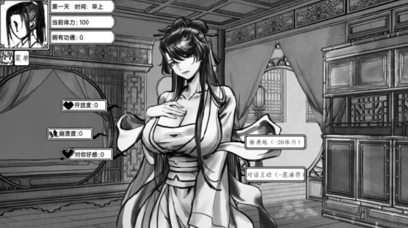 【国产RPG/古风】与上官月相处的时光 v0.29 官中/216-白夜ACG