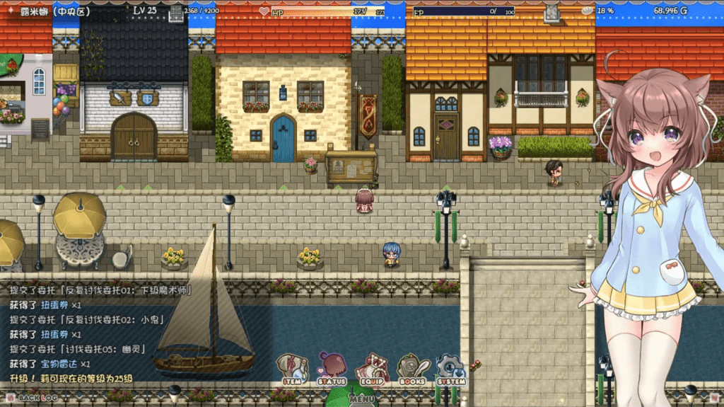 图片[3]-【PC+安卓】【RPG/全动态/AI汉化】莉可的不可思议差事 莉可的奇妙外卖任务 – 烘焙冒险！リコの不思議なお使い ばけーしょん！v2.02 AI汉化版+DLC/233-白夜ACG