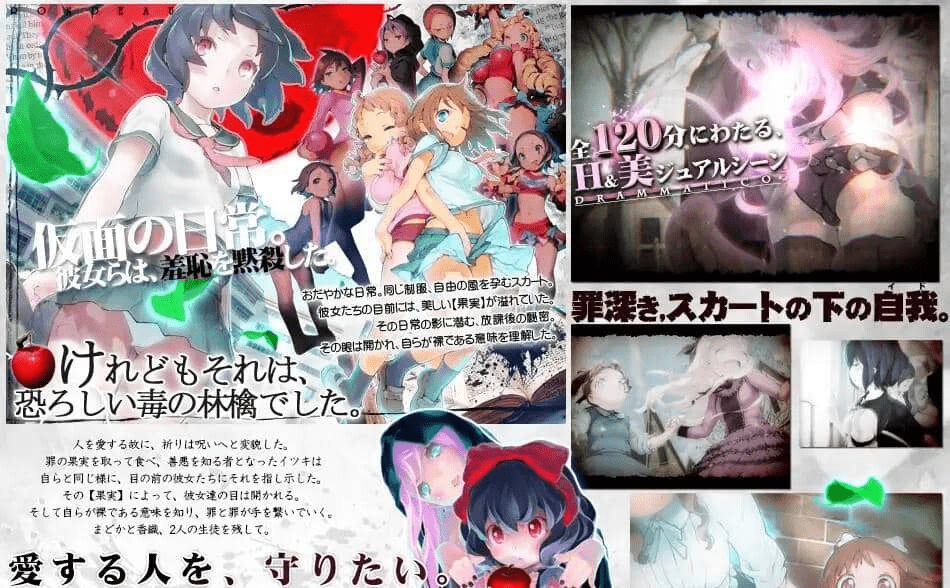 图片[3]-[ADV/全动态]輪舞曲Duo：黎明的扶她祈愿者 輪舞曲Duo-夜明けのフォルテシモ- ぷにゅぷりV1.1汉化版+提取版[12G]/235-白夜ACG