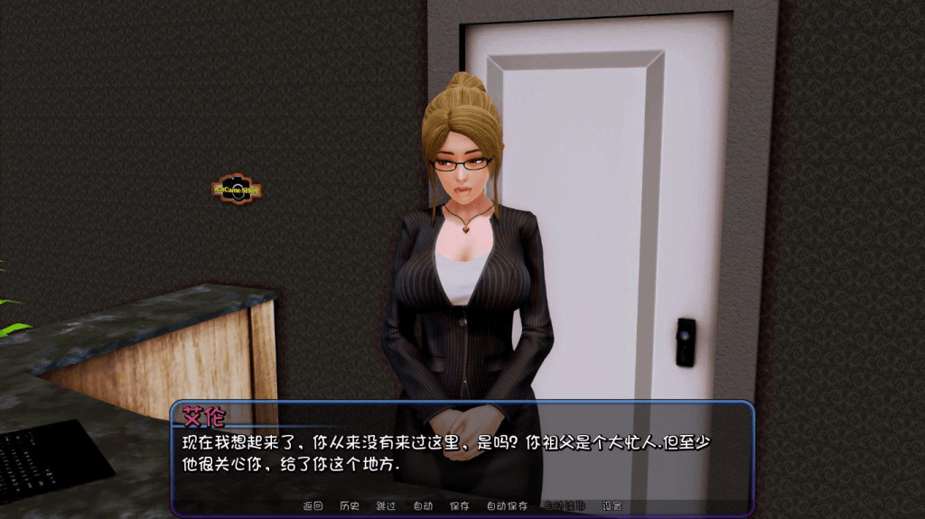 图片[3]-【PC+安卓】【SLG/汉化/动态】后宫酒店 Harem Hotel v0.19 专属作弊 山有木兮精翻汉化版/237-白夜ACG