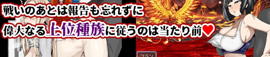图片[2]-【PC+安卓+作弊码】【RPG/NTR/AI汉化】我们的城镇被高等种族支配着。 俺たちの町は上位種族に支配されている/240-白夜ACG