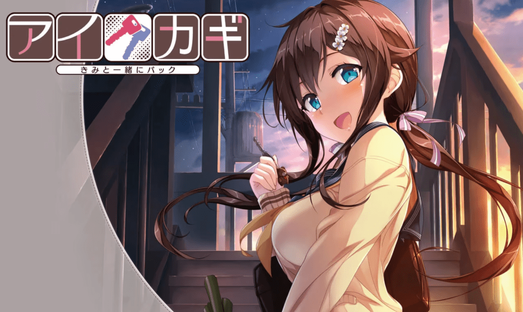图片[2]-【PC+Ty】アイカギ/爱之钥系列【123】/334-白夜ACG
