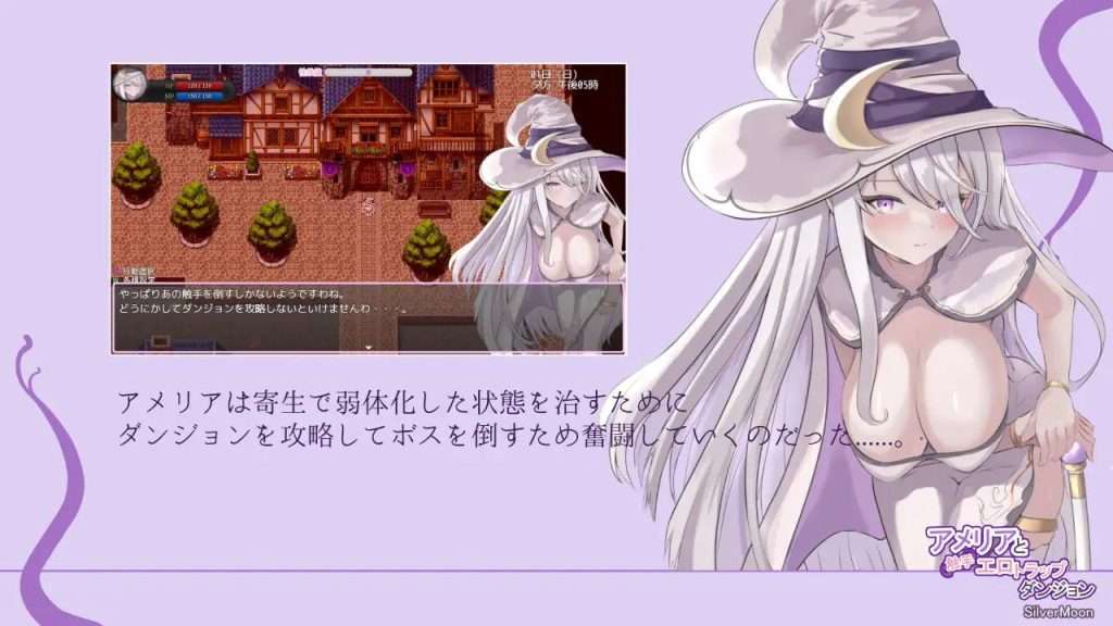 图片[2]-【RPG/AI汉化/官中步兵】艾梅莉亚与色色触手迷宫 Amelia and the Erotic Tentacle Trap Dungeon アメリアと触手エロトラップダンジョン steam官中步兵/401-白夜ACG