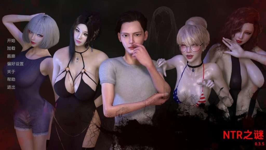 图片[5]-【PC+安卓】【亚洲SLG/汉化/动态】NTR之谜 The Mystery of NTR v1.0.5 AI汉化版/1346-白夜ACG