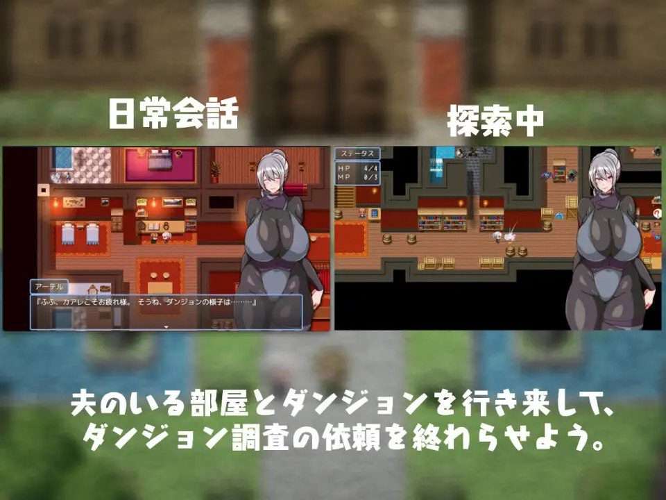 图片[1]-【探索RPG/被NTR/汉化/PC+安卓】今天可能晚点回家… ～把人妻调教成淫荡的堕落玩具～（今日は帰りが遅いかも… ～人妻を調教してドスケベに堕としてやる～）V1.0 内嵌AI汉化+作弊码/451-白夜ACG