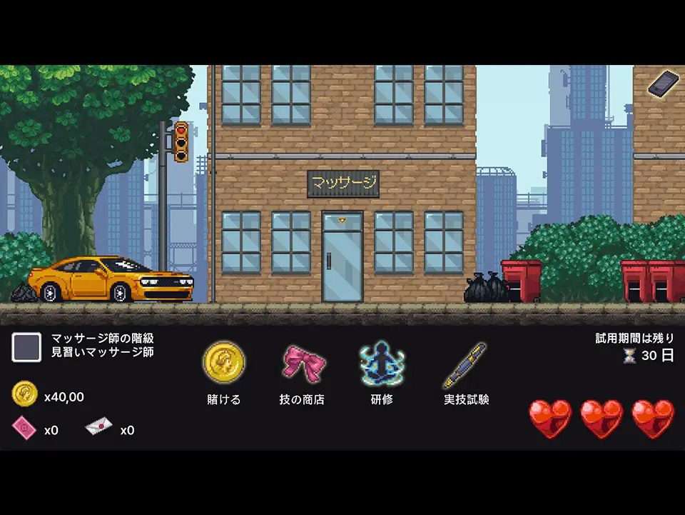 图片[2]-【PC+安卓/互动SLG/动态/汉化】性按摩学徒修行中（マッサージ性徒修行中）V1.0 内嵌AI汉化/389-白夜ACG