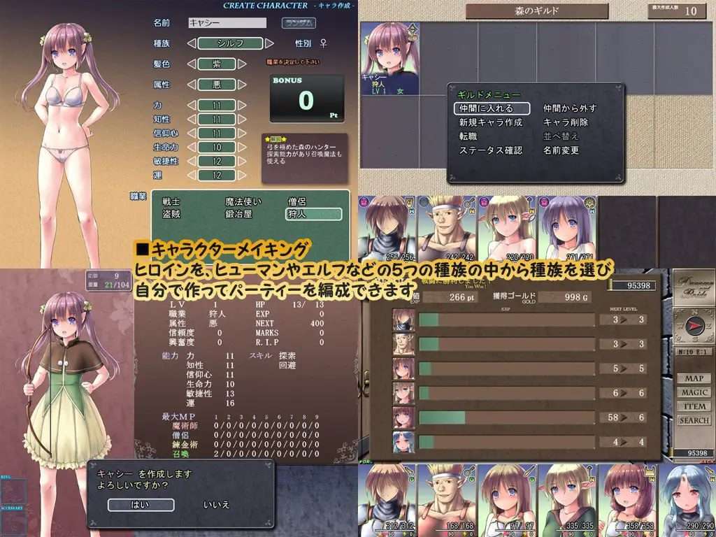 图片[1]-[SLG/RPG/战斗H/异种X] 地下城与新娘（ダンジョンアンドブライド）Ver1.43 精翻内嵌AI汉化版 修图+全回想存档+通关存档+回避NTR存档 [2.50G]/468-白夜ACG