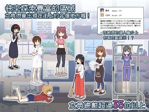图片[2]-【SLG/官中/像素动态】受孕之都欢迎您 種付都市へようこそ v1.0.1/381-白夜ACG