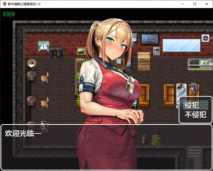 图片[3]-【日系RPG/AI汉化/催眠】都市催眠之随意侵犯/都市催○～町中の女犯し放題～1.0 AI汉化版/440-白夜ACG