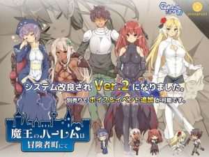 【经营SLG/动态】魔王的冒险者小镇（魔王のハーレムは冒険者町にて）V1.03-steam官中步兵+DLC 【3.60GB】/433-白夜ACG