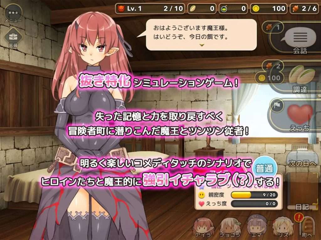 图片[3]-【经营SLG/动态】魔王的冒险者小镇（魔王のハーレムは冒険者町にて）V1.03-steam官中步兵+DLC 【3.60GB】/433-白夜ACG
