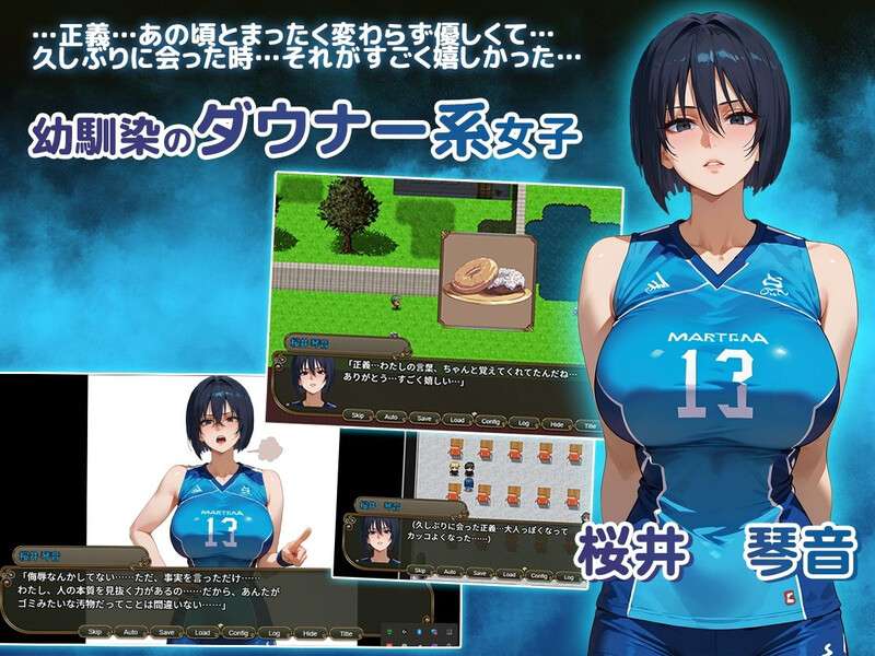 图片[2]-[PC+安卓 3.60G][日式RPG/NTR寝取] NTR学园～花之女子们与来自异世界的来访者～SIDE正义 NTR寝取られ学園～花の女子達と異世界からの来訪者～SIDE正義 v1.0.1 内嵌AI汉化版+作弊码/472-白夜ACG