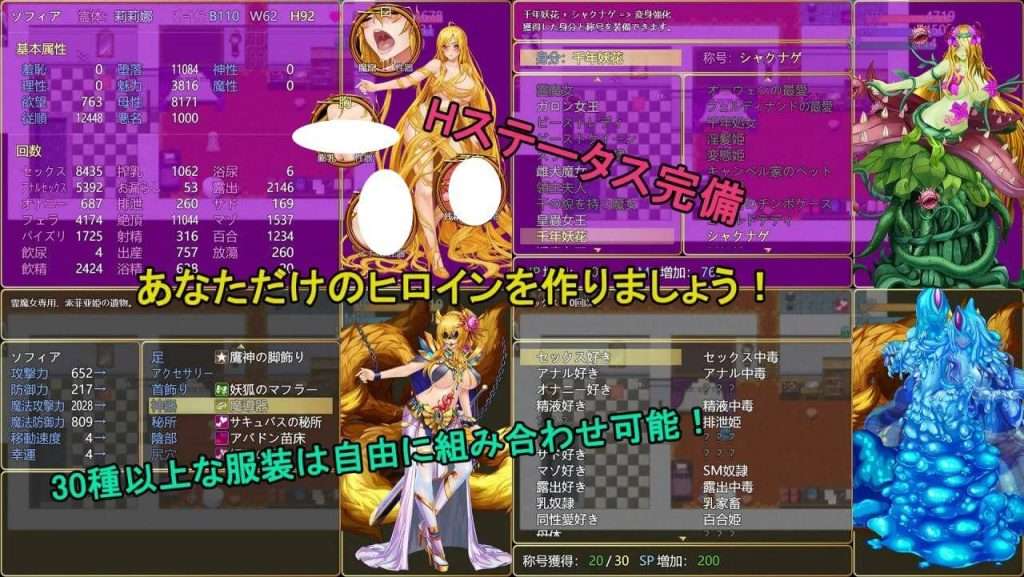 图片[2]-【RPG/动态/官中步兵】诅咒铠甲2 II 呪いの鎧II(霊魔女傳奇) Cursed Armor 2 v7.15/351-白夜ACG