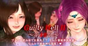 【动作ACT/3D/全动态/官中】纯白女神与亡者之都2（Guilty HellⅡ）Part.49 官方中文版/408-白夜ACG