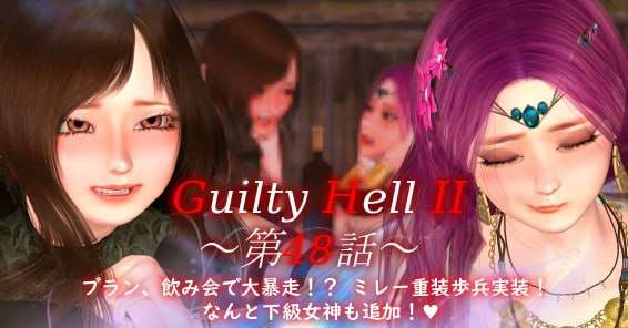 图片[1]-【动作ACT/3D/全动态/官中】纯白女神与亡者之都2（Guilty HellⅡ）Part.49 官方中文版/408-白夜ACG