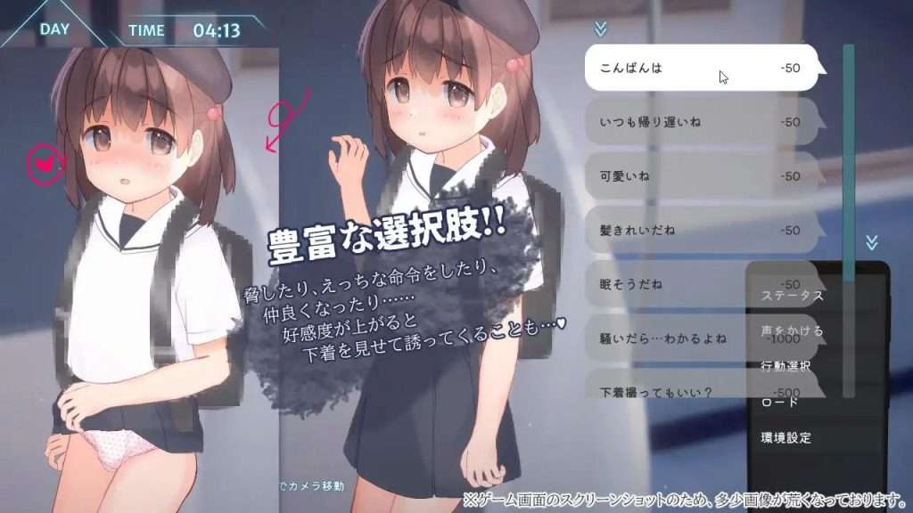 图片[2]-【PC+盖世模拟器】【触摸SLG/官中动态】恶作剧电车いたずらトレイン/415-白夜ACG