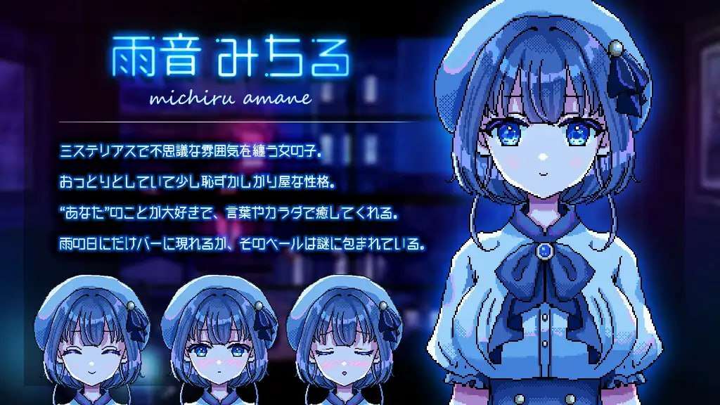 图片[2]-[像素SLG/纯爱] 雨声弥漫的夜晚 雨夜迷醉时～A night filled with the sound of rain～ 雨音に満ちる夜 v1.2 AI汉化版/411-白夜ACG