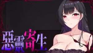 [解谜ACT/官中]恶灵寄生 V3.08 DL官方中文步兵正式版 [2G]/342-白夜ACG