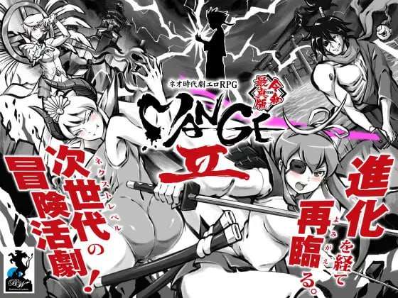 图片[3]-【RPG/后宫/AI汉化】新派时代剧色情RPG『MANGEII -令和终极版-』 ネオ時代劇エロRPG 『MANGEII -令和最真版-』 v2.0.2/425-白夜ACG
