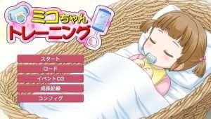 【PC+安卓】[养成SLG]ミコちゃんトレーニング/美子训练/375-白夜ACG