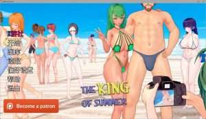 【PC+安卓/8.01G/更新】[日系SLG/NTR/动态] 夏日之王 The King of Summerv 0.6.4-full [No Try Studios] AI汉化版/474-白夜ACG