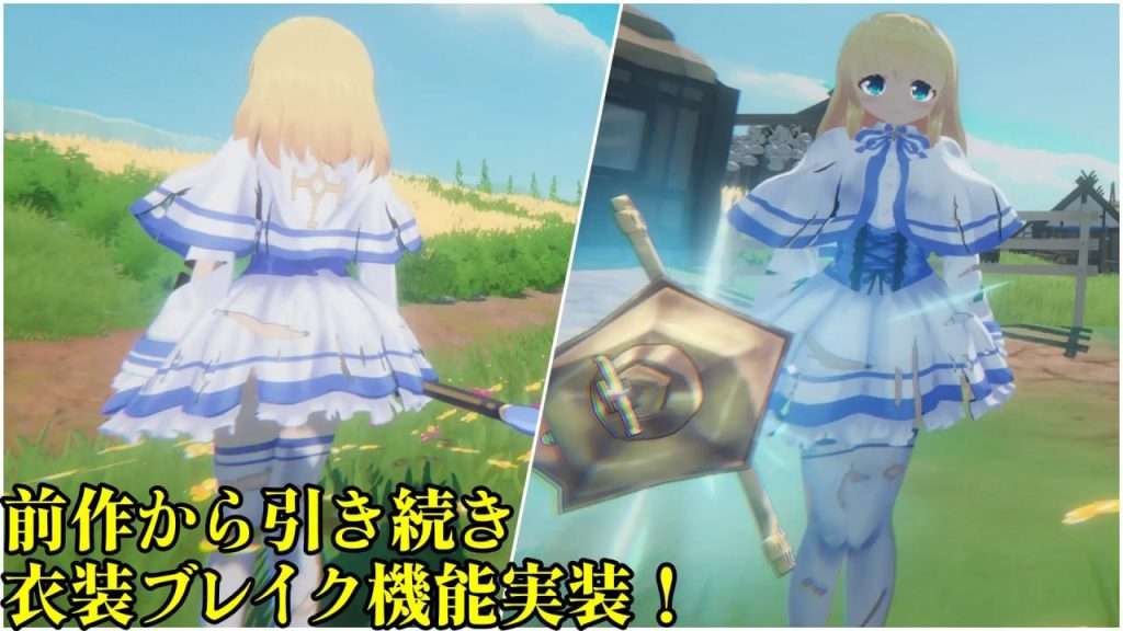图片[2]-【3D/ACT/汉化去码】圣战少女 クルセイドメイデン v1.0.1/419-白夜ACG