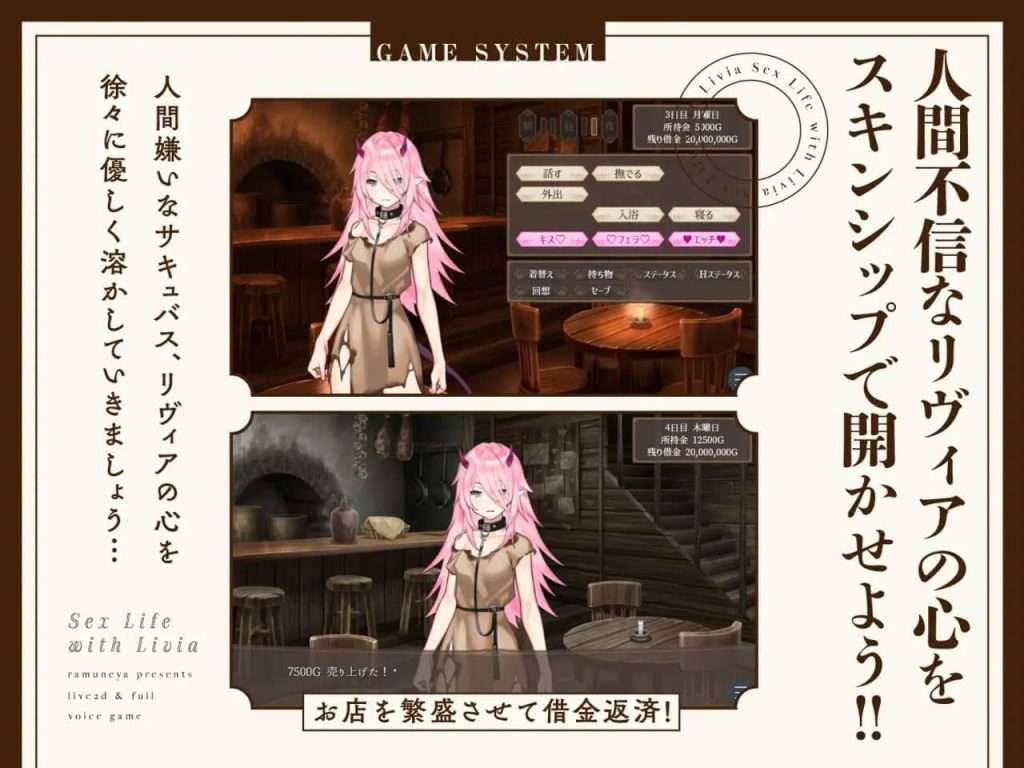 图片[2]-【PC+安卓】【养成SLG/动态/精翻】与莉维亚的性活 【Live2D×全语音】リヴィアとの性活【Live2D×フルボイス】精翻汉化 PC+安卓/344-白夜ACG
