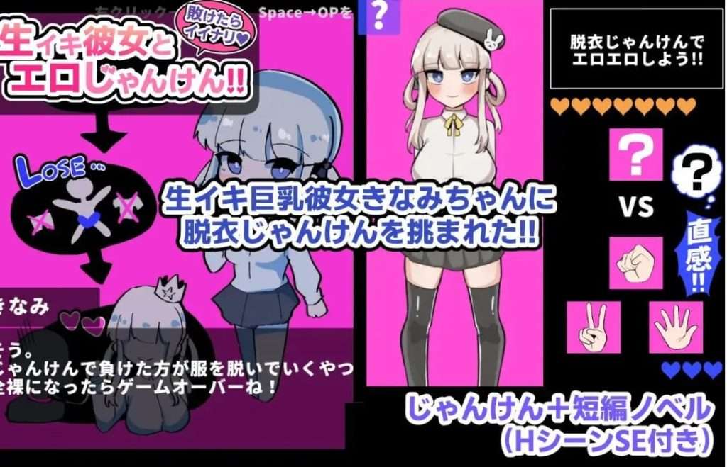图片[2]-[日式RPG/AI汉化]输了也不错♪与真实女友的ERO猜拳!! 敗けたらイイナリ♪生イキ彼女とエロじゃんけん!! AI汉化版/413-白夜ACG