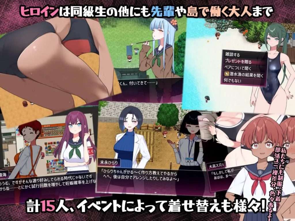 图片[3]-【PC+安卓】【RPG/后宫/AI汉化/小马】在岛上进行性爱实践 セックス実習のある島で v1.0 内嵌AI汉化版+作弊码/345-白夜ACG