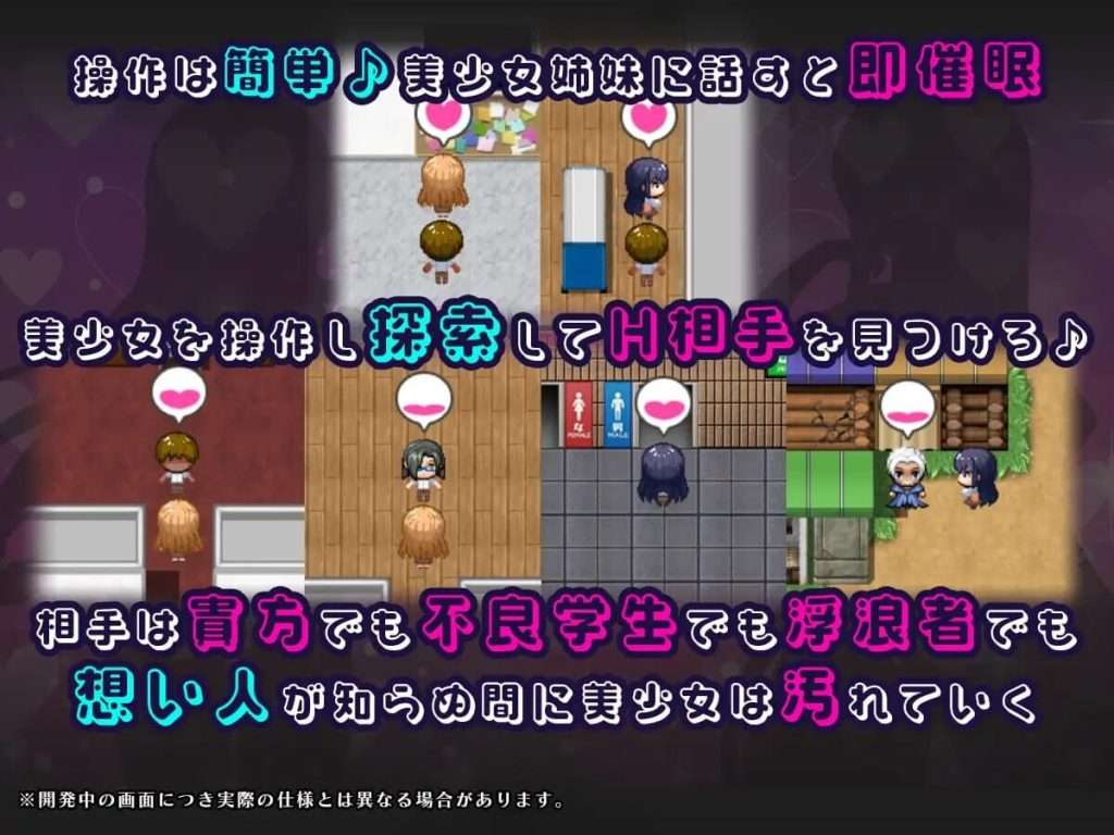 图片[2]-【PC+安卓】【RPG/AI汉化】催眠APP NTR 成为男人们精液处理工具的姐妹 心音与诗乃 催眠アプリNTR 男たちの精液処理係にされる姉妹 心音と詩乃 内嵌AI汉化版+作弊码/346-白夜ACG