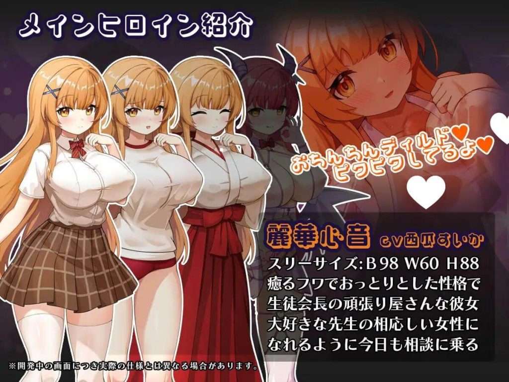 图片[3]-【PC+安卓】【RPG/AI汉化】催眠APP NTR 成为男人们精液处理工具的姐妹 心音与诗乃 催眠アプリNTR 男たちの精液処理係にされる姉妹 心音と詩乃 内嵌AI汉化版+作弊码/346-白夜ACG